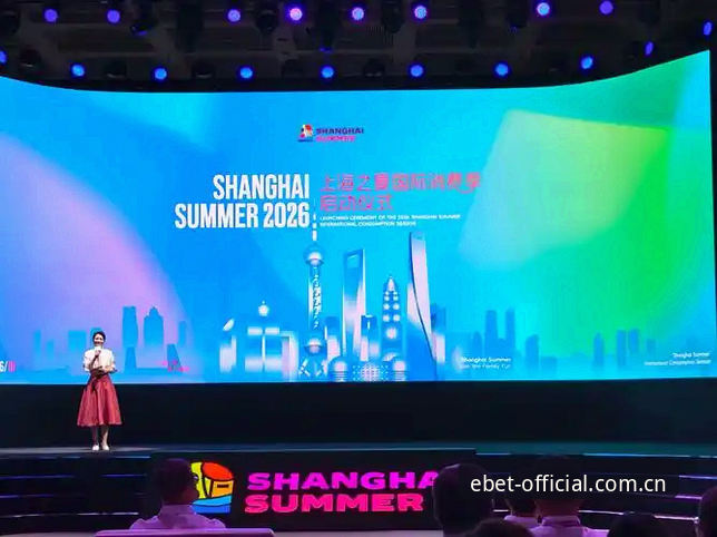 易倍体育平台2026新版更新日志详解：闪退修复与赛事检索功能指引