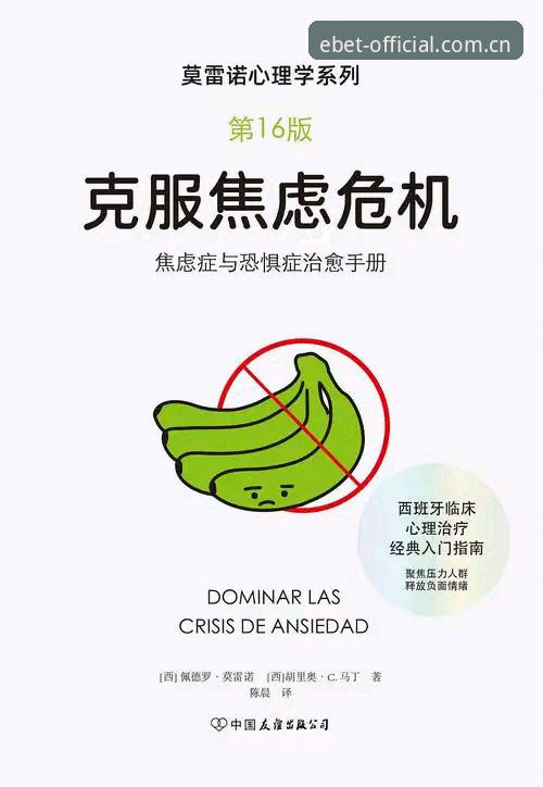 揭秘易倍体育平台2026新版“闪退修复”背后的真相——一位用户的自救指南